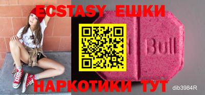 ешки Аргун