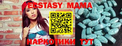 MESCALINE Апшеронск