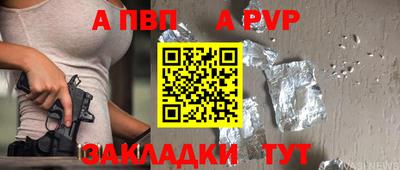 кокаин перу Апрелевка