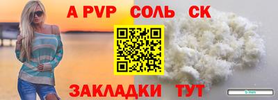 кокаин перу Апрелевка
