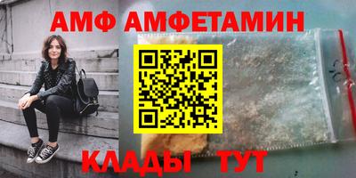 ALPHA-PVP Бузулук