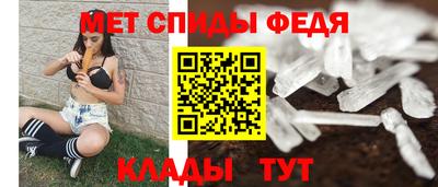 MESCALINE Апшеронск