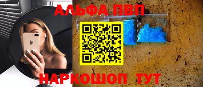 кокаин перу Апрелевка