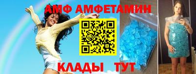 ALPHA-PVP Бузулук