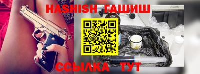 синтетический гашиш Будённовск