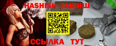 MESCALINE Апшеронск