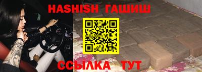 ALPHA-PVP Бузулук