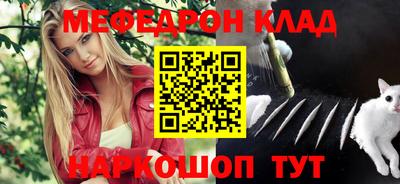 кокаин перу Апрелевка