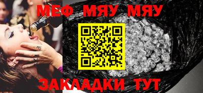 амфетамин Бугуруслан