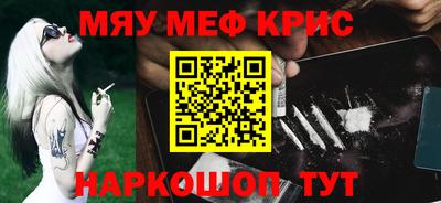 ALPHA-PVP Бузулук