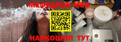 амфетамин Бугуруслан