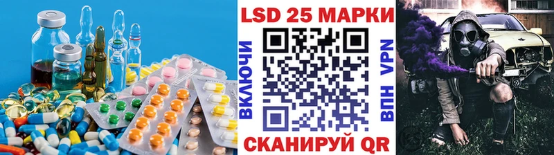 shop формула  ОМГ ОМГ сайт  Ессентуки  Лсд 25 экстази кислота 