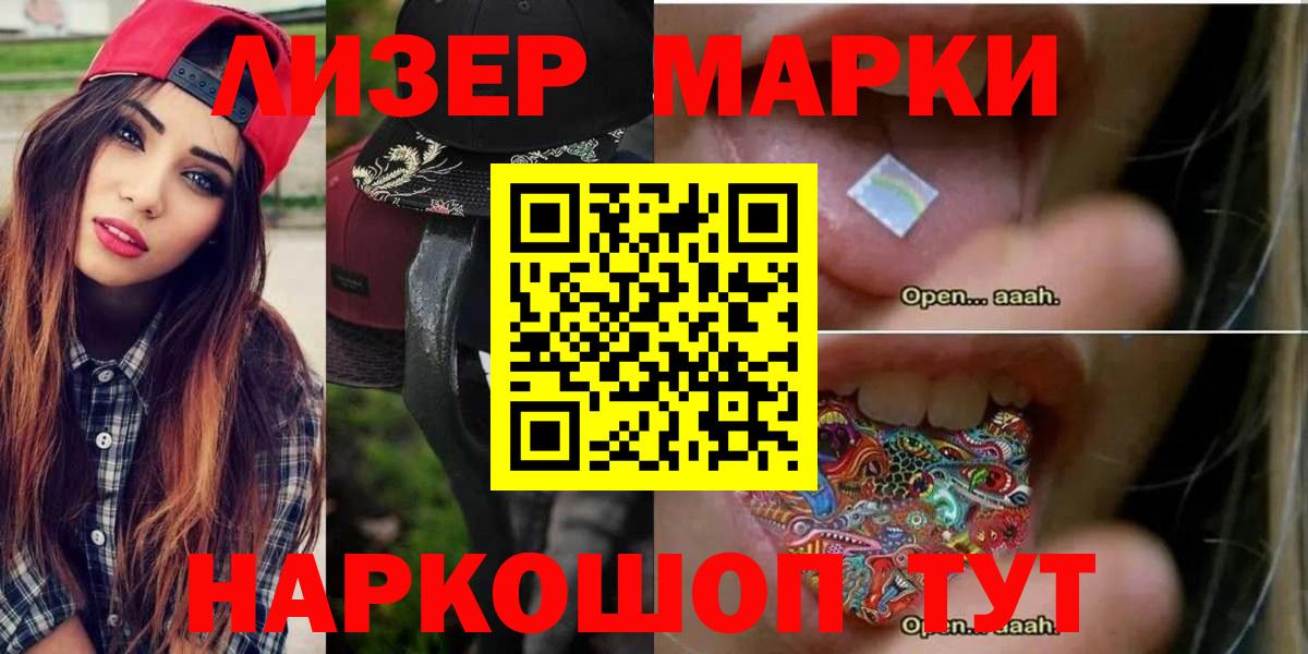 Лсд 25 экстази кислота Ессентуки