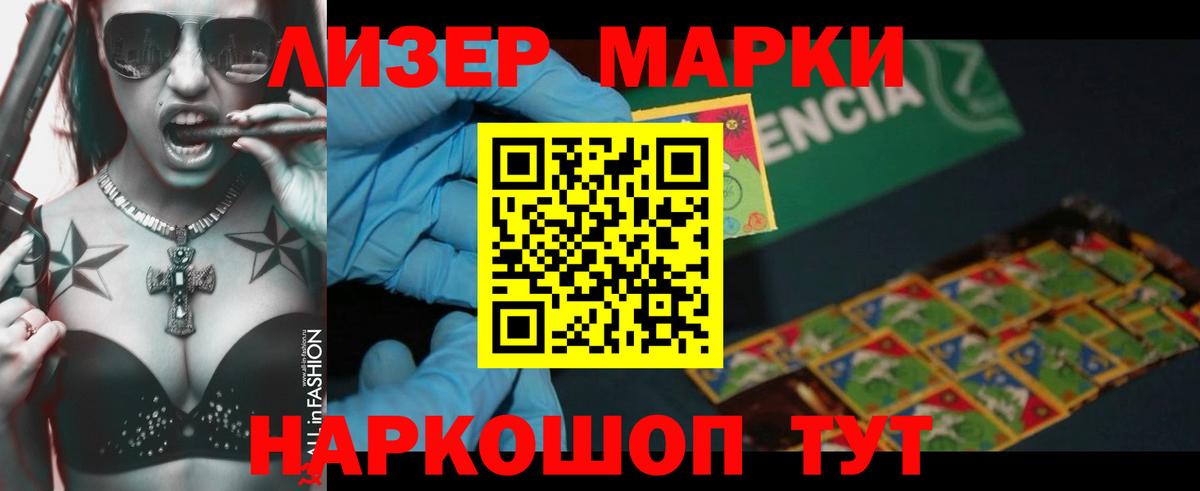 Ессентуки  LSD-25 экстази кислота  mega ССЫЛКА  Лсд 25 экстази кислота  Вход с VPN 