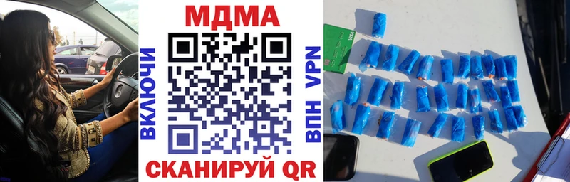 hydra ONION  наркотики  Ессентуки  MDMA молли 