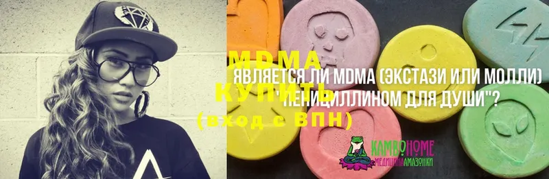 mega вход  Ессентуки  МДМА Molly  хочу  