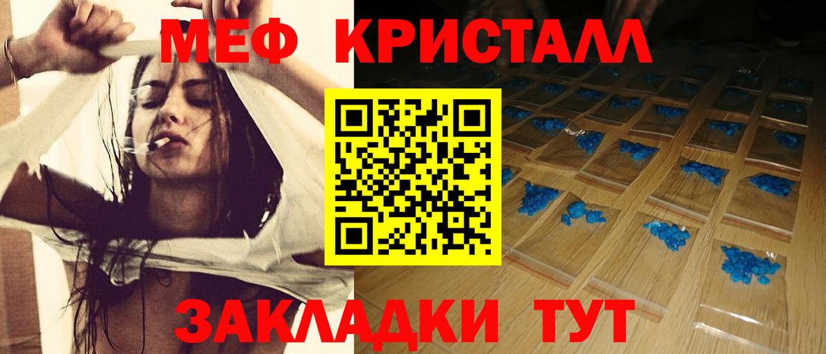ГАШ  МДМА  Экстази  Ессентуки  Вход с VPN  Кокаин  Меф МЯУ МЯУ кристаллы  Канабис  ГАШИШ  Магазины продажи наркотиков 