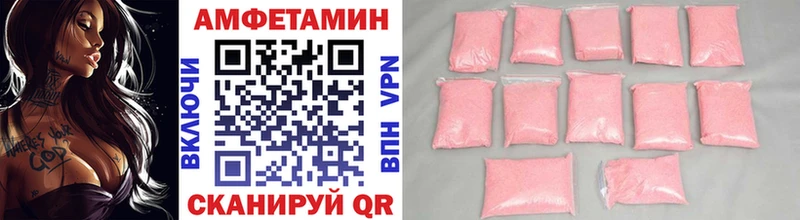 Метамфетамин винт  как найти закладки  Ессентуки 