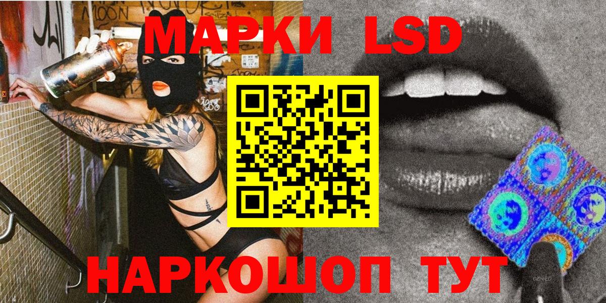 Наркотические марки 1,5мг  Наркотические марки 1,5мг  Ессентуки  Вход с VPN 