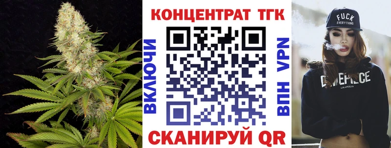 ТГК гашишное масло  где купить наркотик  Ессентуки 