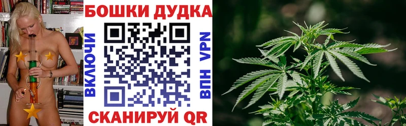 Шишки марихуана тримм цены ссылка на мегу зеркало Ессентуки