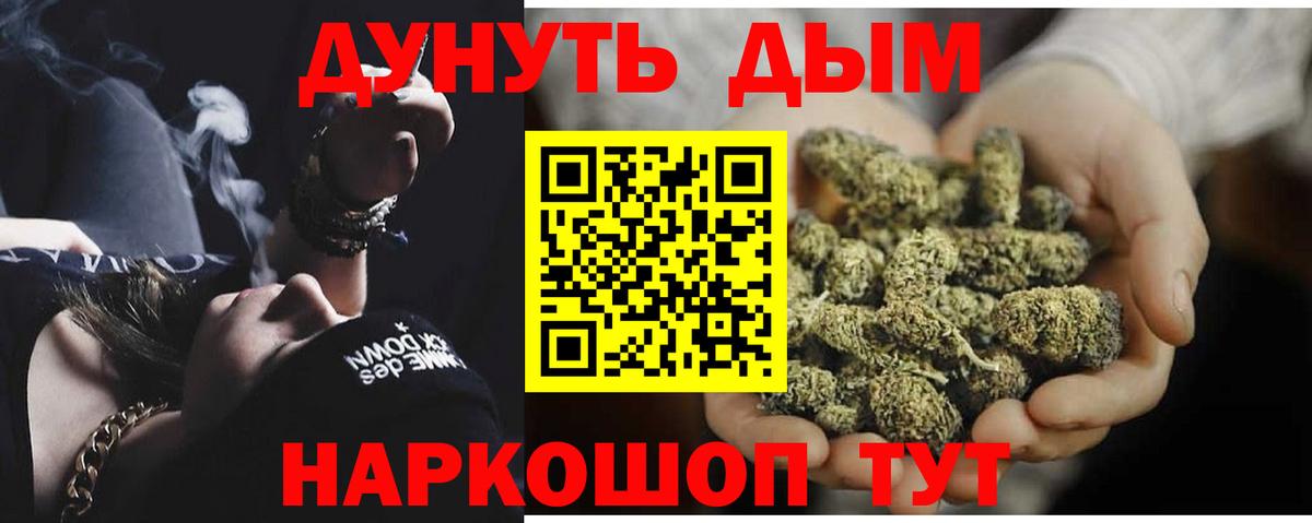 Шишки марихуана VHQ  Вход с VPN  Конопля планчик  Ессентуки  Бошки марихуана ГИДРОПОН 