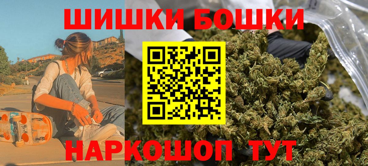 Марихуана план Ессентуки
